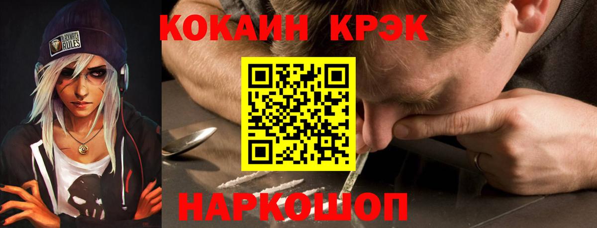 КОКАИН Эквадор Кириши