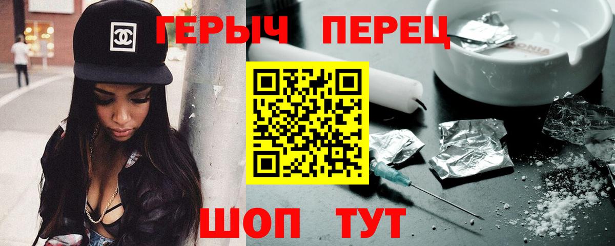 Кириши  Героин Афган  Вход с VPN 