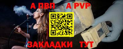 гидропоника Краснокаменск