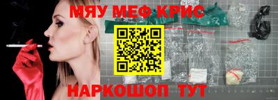 гидра Янаул