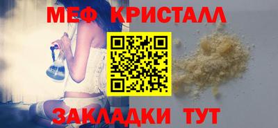 гидропоника Краснокаменск