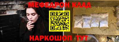 mix Краснодар