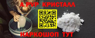 гидропоника Краснокаменск