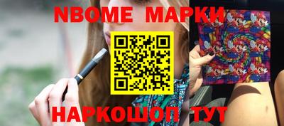 гидропоника Краснокаменск