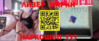 гидропоника Краснокаменск