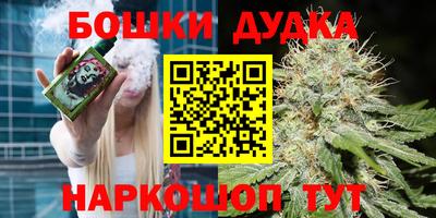 трава Комсомольск-на-Амуре