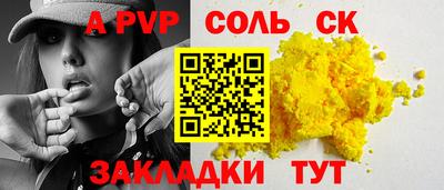 гидропоника Краснокаменск