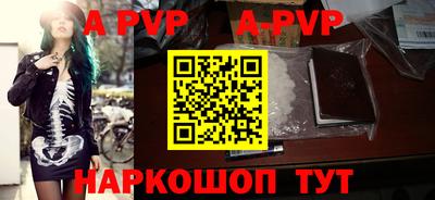 гидропоника Краснокаменск