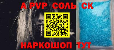 мдпв Краснознаменск