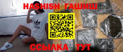 гидропоника Краснокаменск