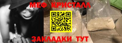 трава Комсомольск-на-Амуре