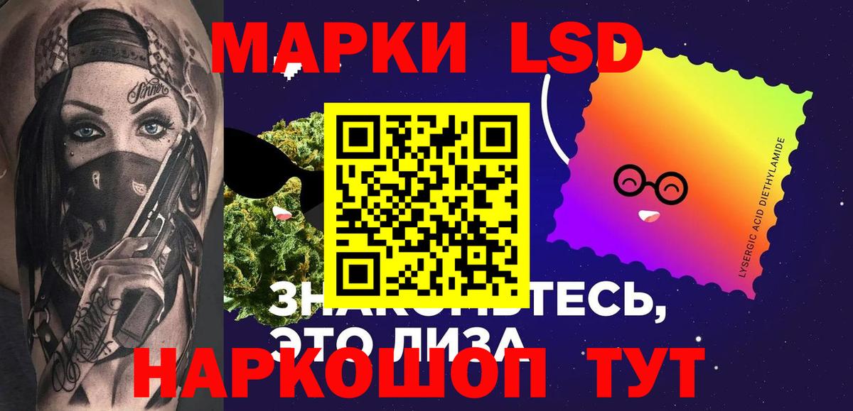 Лсд 25 экстази ecstasy  LSD-25 экстази ecstasy  Кириши  Вход с VPN 