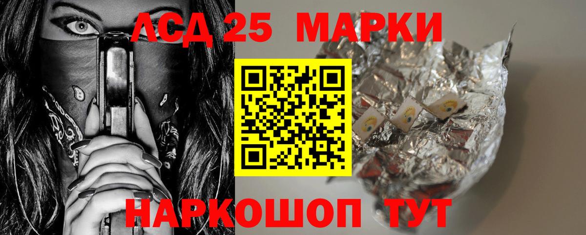 ЛСД экстази кислота Кириши