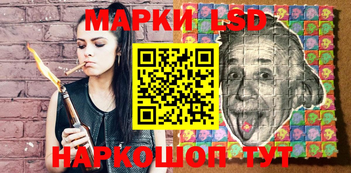 Марки NBOMe 1500мкг  Марки NBOMe 1500мкг  купить наркотики сайты  Вход с VPN  Кириши 