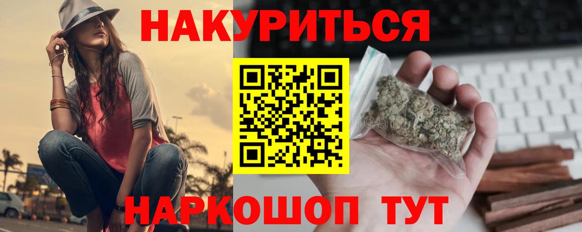 Канабис VHQ  Вход с VPN  Кириши  Каннабис конопля  Каннабис сатива  Шишки марихуана MAZAR 